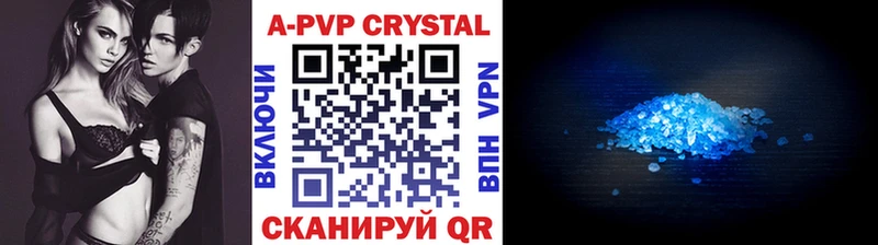 где купить наркоту  Плавск  Alpha PVP кристаллы 