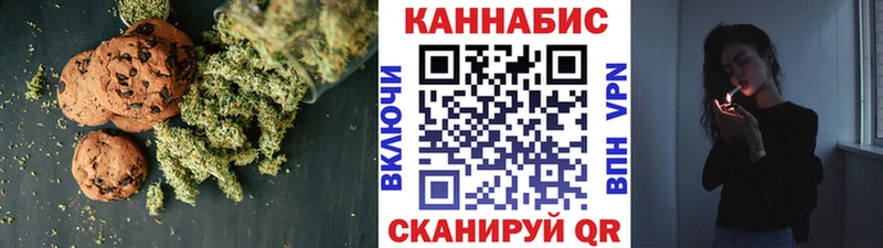 Cannafood марихуана  OMG сайт  Плавск 