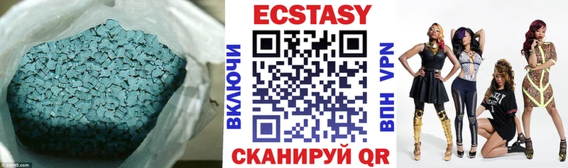ЭКСТАЗИ 280 MDMA Плавск