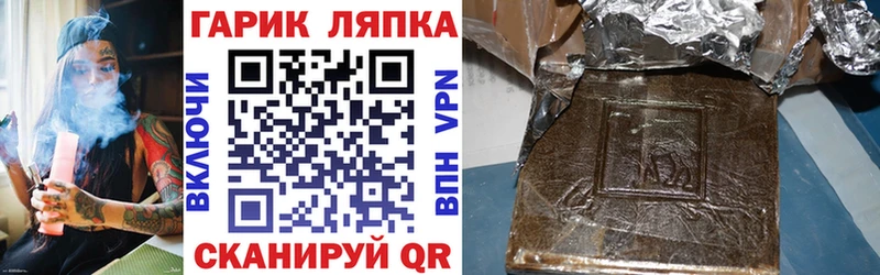 ГАШИШ ice o lator  Плавск 