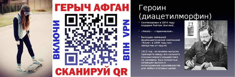ГЕРОИН VHQ  магазин    Плавск 