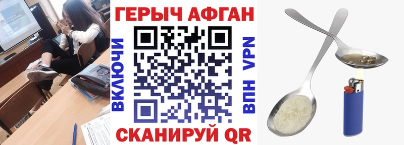 ГЕРОИН гречка Плавск