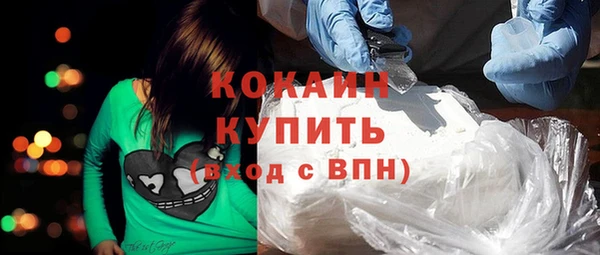 скорость Беслан