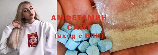 мефедрон Осташков