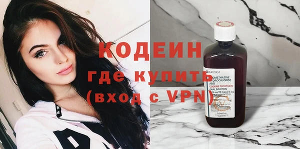 мефедрон Осташков