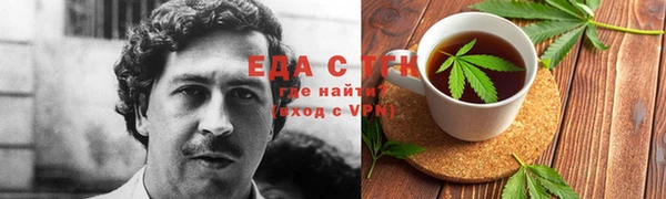 скорость Беслан