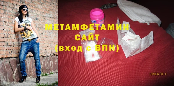 скорость Беслан