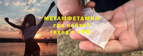 прущие грибы Остров