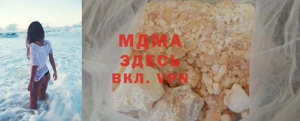 прущие грибы Остров