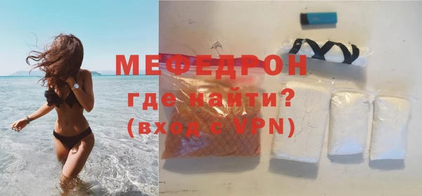 скорость Беслан