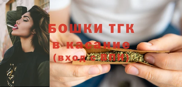 каннабис Бикин
