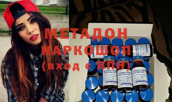 трава Осинники