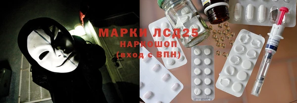прущие грибы Остров