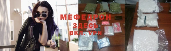 скорость Беслан