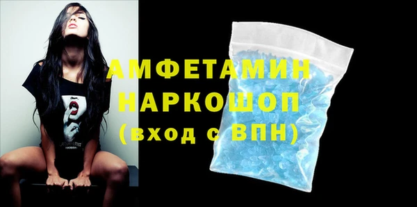 мефедрон Осташков