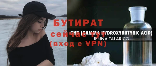 каннабис Бикин