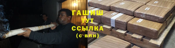 трава Осинники