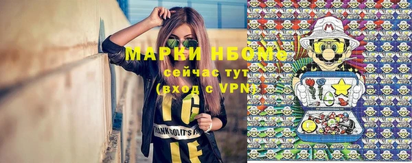 скорость Беслан