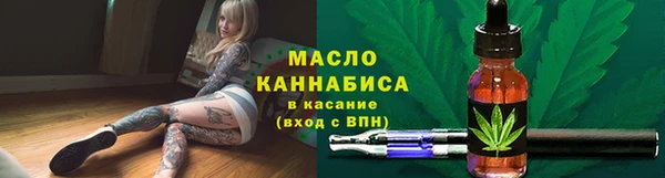 трава Осинники