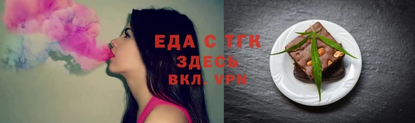 молекула духа Билибино