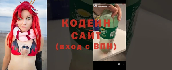 прущие грибы Остров
