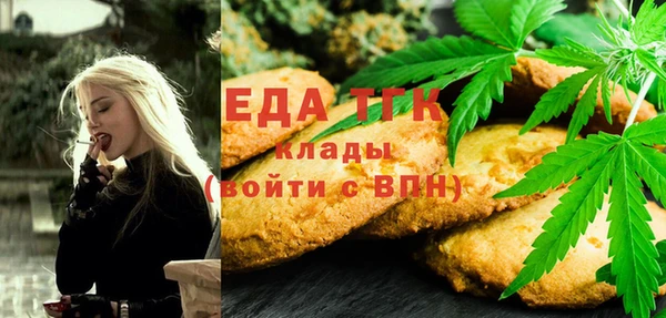 скорость Беслан