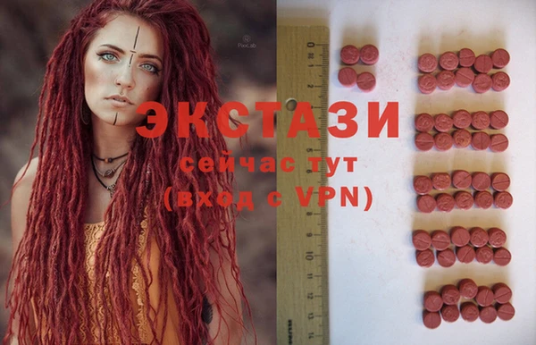 мефедрон Осташков