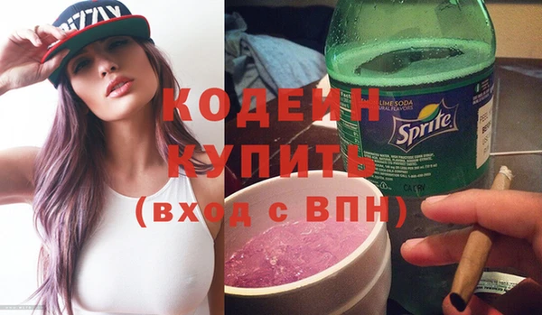 мефедрон Осташков