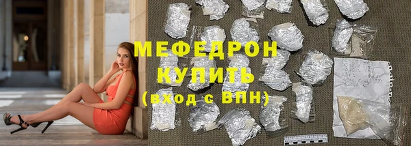 скорость Беслан