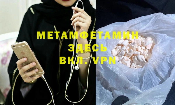 скорость Беслан