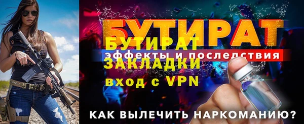 мефедрон Осташков