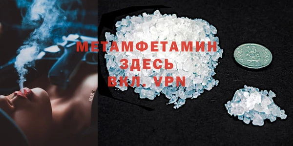 каннабис Бикин