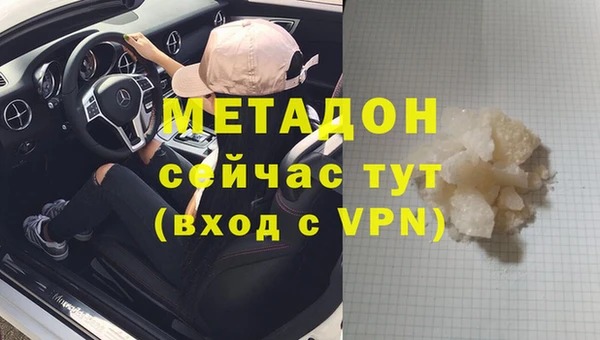 молекула духа Билибино