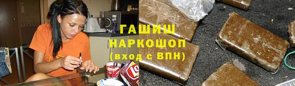 мефедрон Осташков