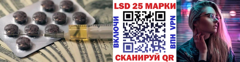 Лсд 25 экстази ecstasy  MEGA онион  Плавск 