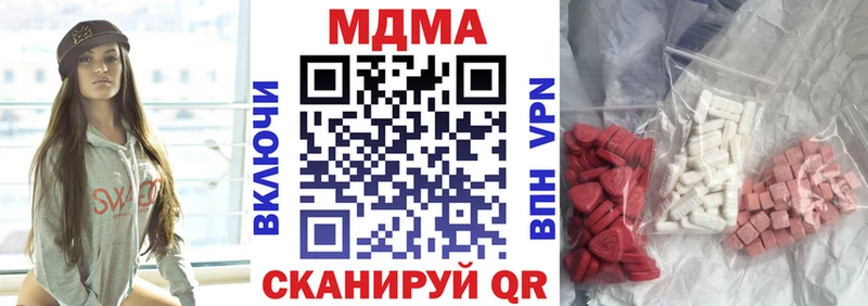 даркнет сайт  Плавск  MDMA Molly 
