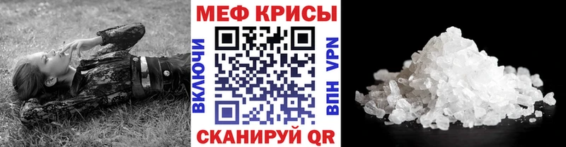 МЕФ VHQ  Плавск 
