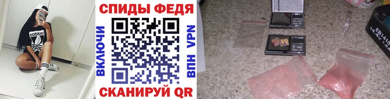 продажа наркотиков  OMG зеркало  МЕТАМФЕТАМИН Methamphetamine  Плавск 