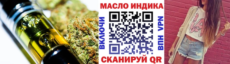 OMG маркетплейс  Плавск  Дистиллят ТГК концентрат 