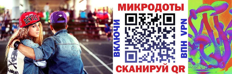 Галлюциногенные грибы ЛСД  Плавск 
